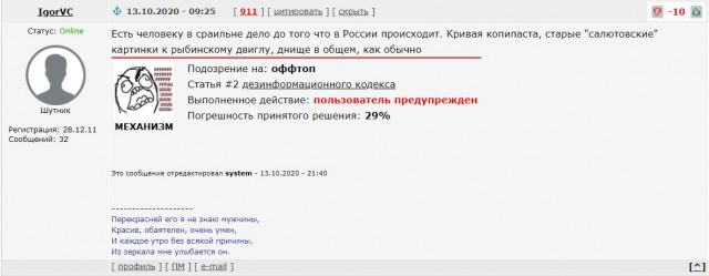 Успехи России в последние 30 лет