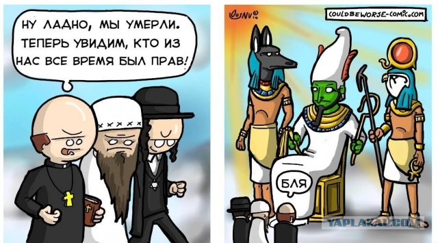 Чувствую, доиграются эти французы