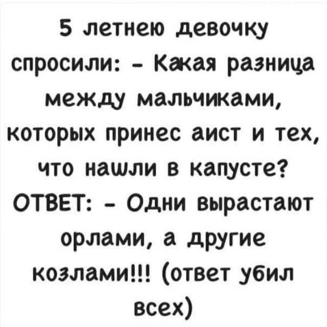Баянисто-небаянистый юмор. 5.11.20.