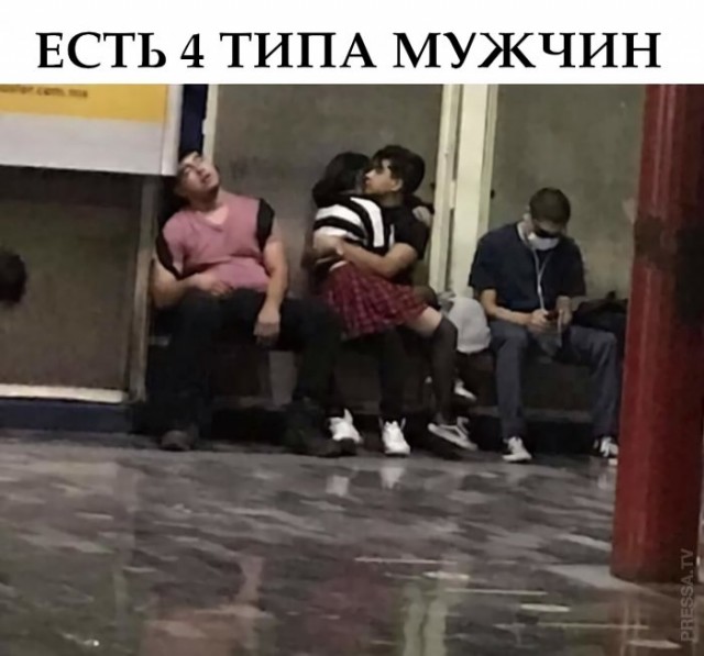 Картинки и мемы для настроения 030