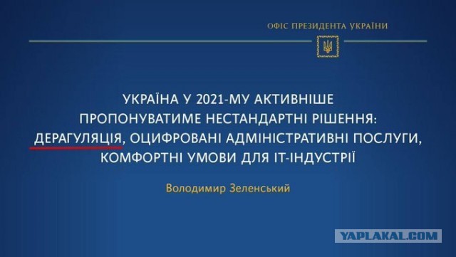 Что можно купить в Украине на 7800 рублей
