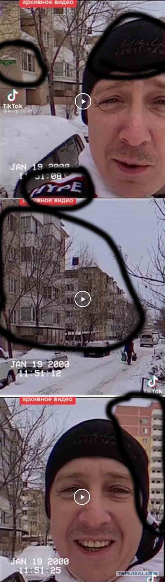 А вы помните 2000й год?