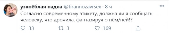 Бредзона 24.01.21