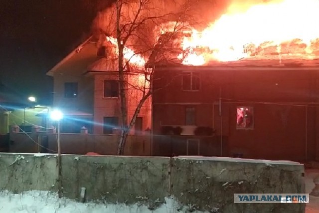 В Екатеринбурге загорелись цыганские дома