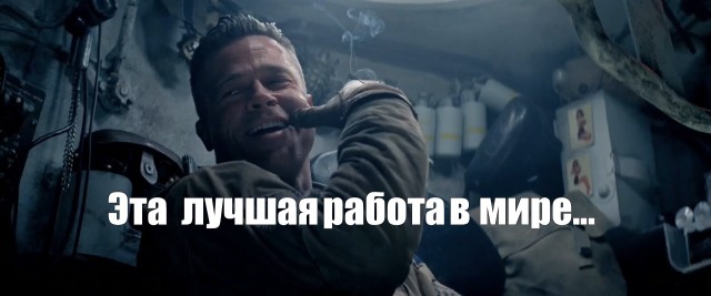 Аттракцион года или тренера лучше не злить. Фьють