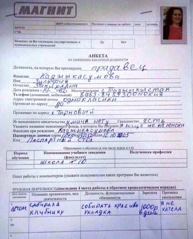 Калейдоскоп картинок