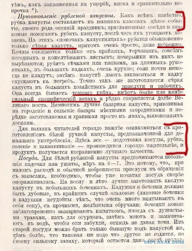 Кулинарная общалка