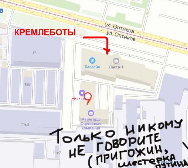 Во как оно было то!