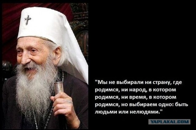 Новогоднее обращение Президента РФ В.В. Путина