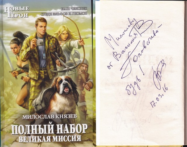 10-ка книг от которых невозможно оторваться