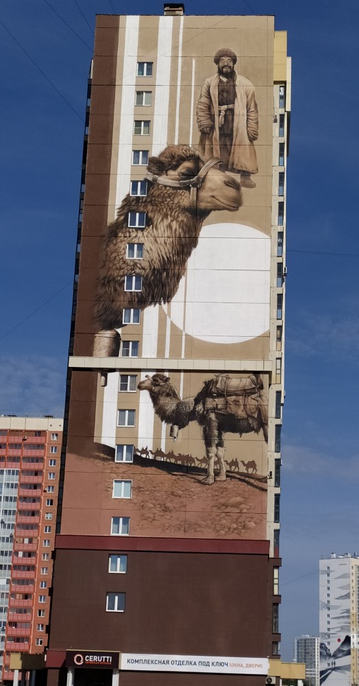 Граффити на жилых домах