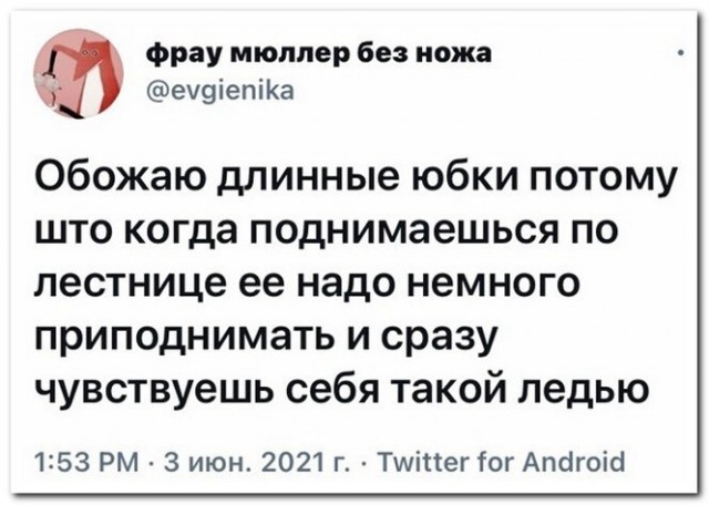 Баянисто-небаянистый юмор 15.06.21