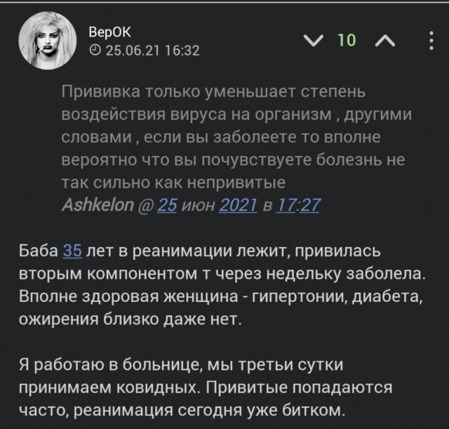 Пандемия. Коронавирус. Россия и мир. Последняя информация. Часть 22