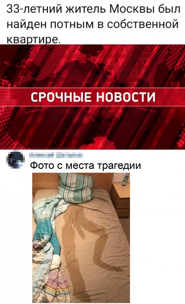 Без кондиционера это всё просто потная возня