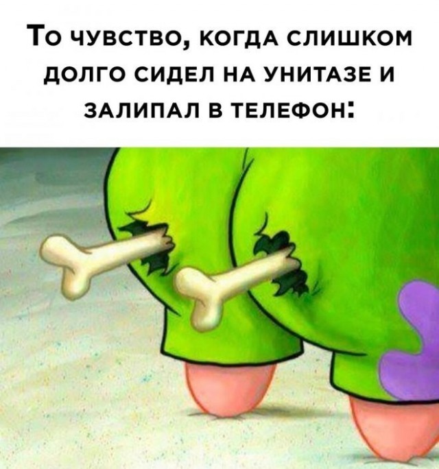 Баянисто-небаянистый юмор 12.07.21