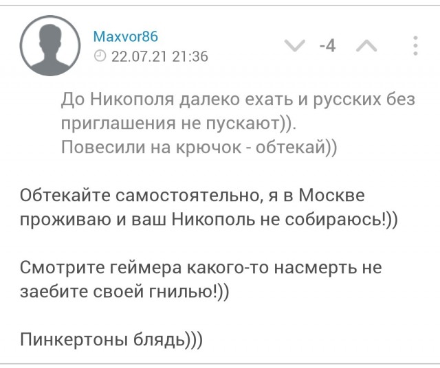 Сбившая на машине трех детей в Москве, обжаловала свой арест