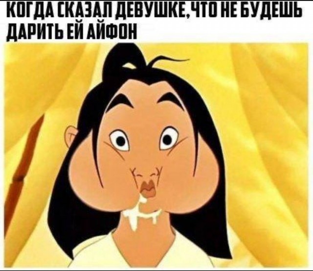 Пятница. И немного слегка пошлых картинок с надписями и без 16+ (13.08))