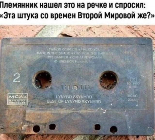 Кассетный дефицит СССР. Как мы ухитрялись доставать даргоценные "компакты"