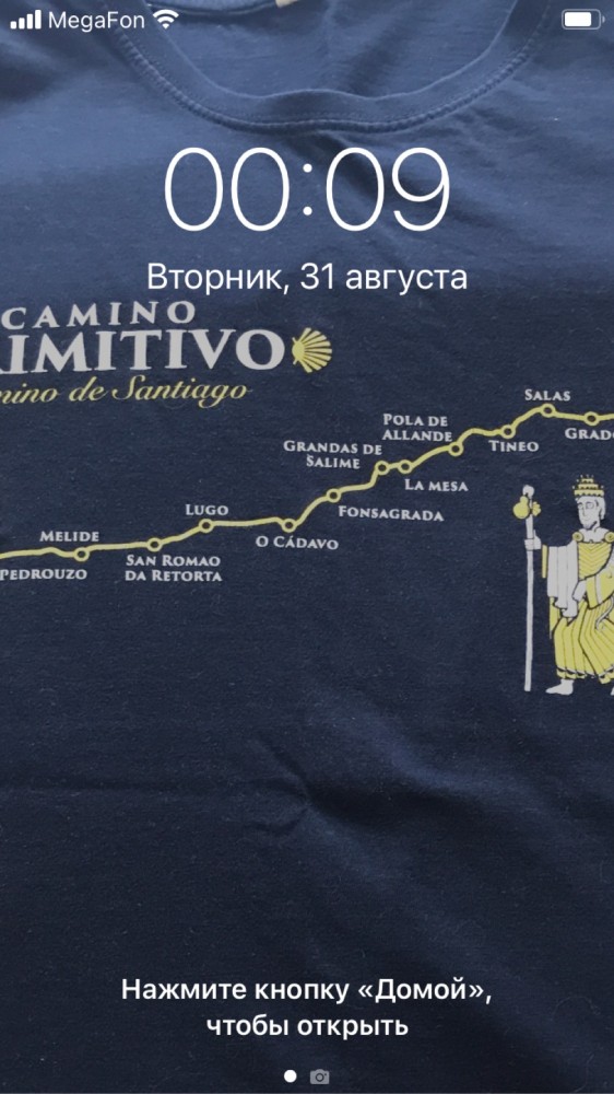 У кого что стоит на заставке телефона?