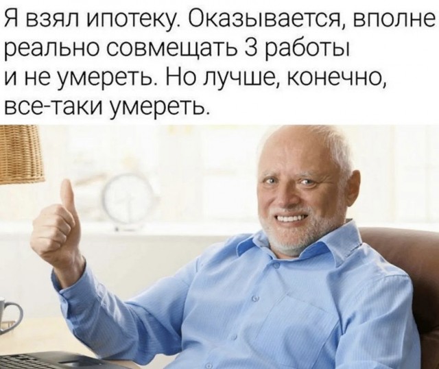 Весёлый полтишок 4.09
