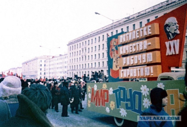 Твои года, твои богатства!