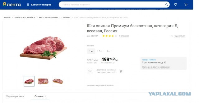 По-моему Росстат живёт в какой-то другой России