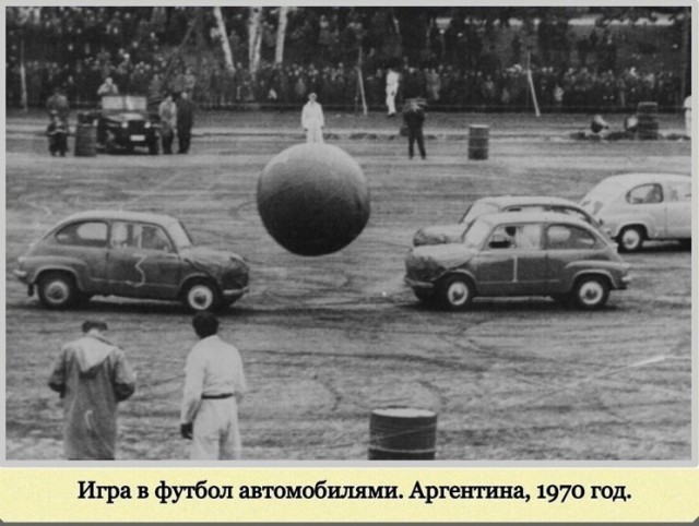 Фотографии с богатым историческим прошлым