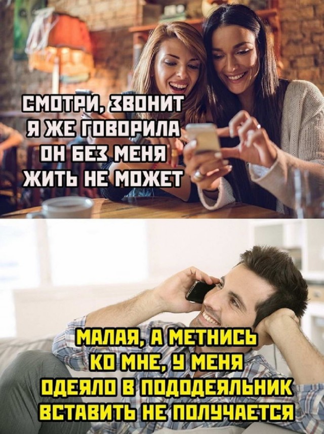 Картинки и мемы для настроения 23.09.2021