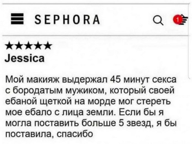 Картинки и мемы, всем прекрасных выходных