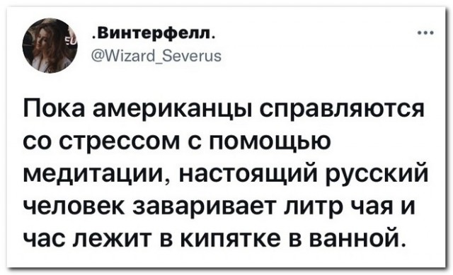 Забавные комментарии из социальных сетей 04.10.21