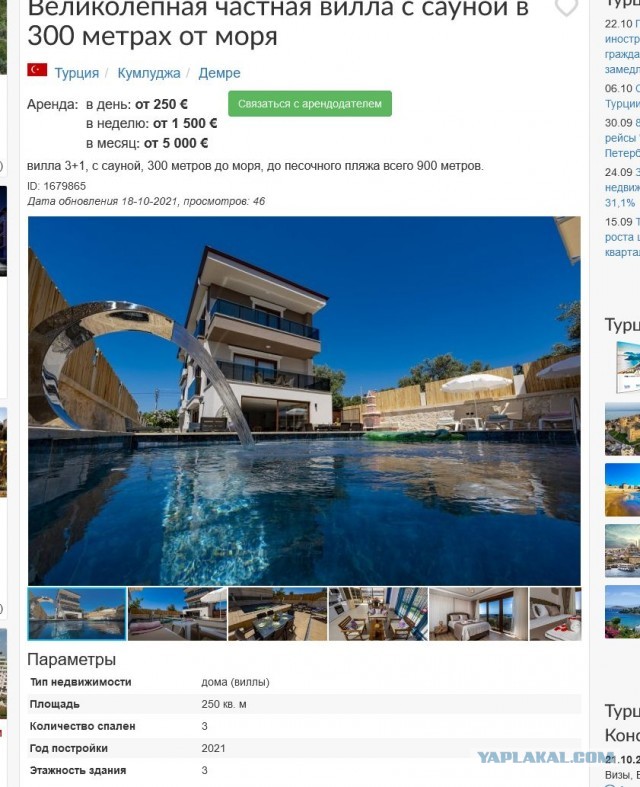 А вы видели "Президентский люкс" в Челябинске за 47 000 за ночь?!