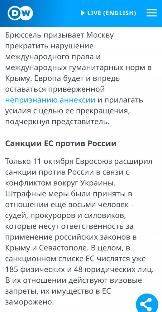 Украина впервые применила ударные дроны Bayraktar на Донбассе