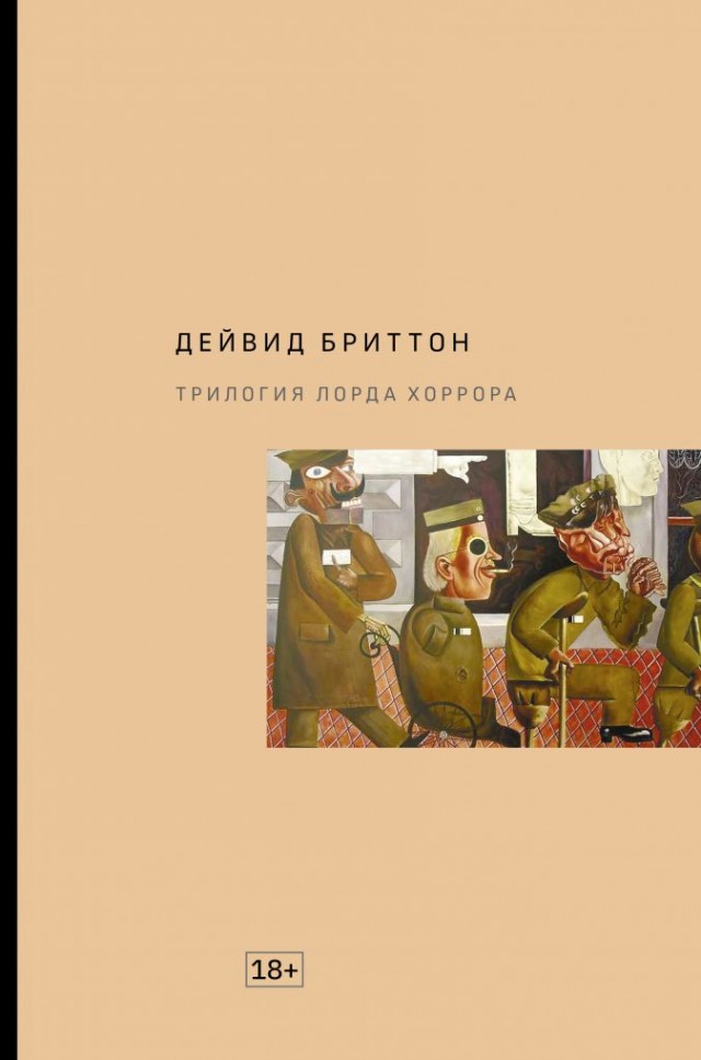 Гермиона? нет! "Ночная ведьма"!