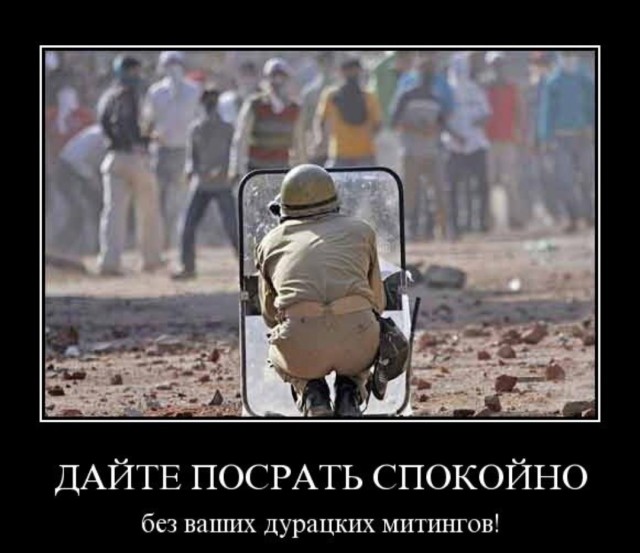 ТруЪ демотиваторы