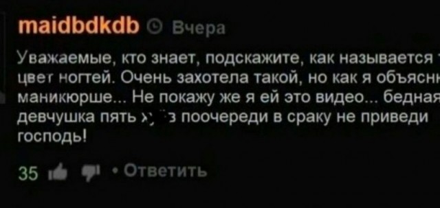 Подеградируем, побаяним... ч.2