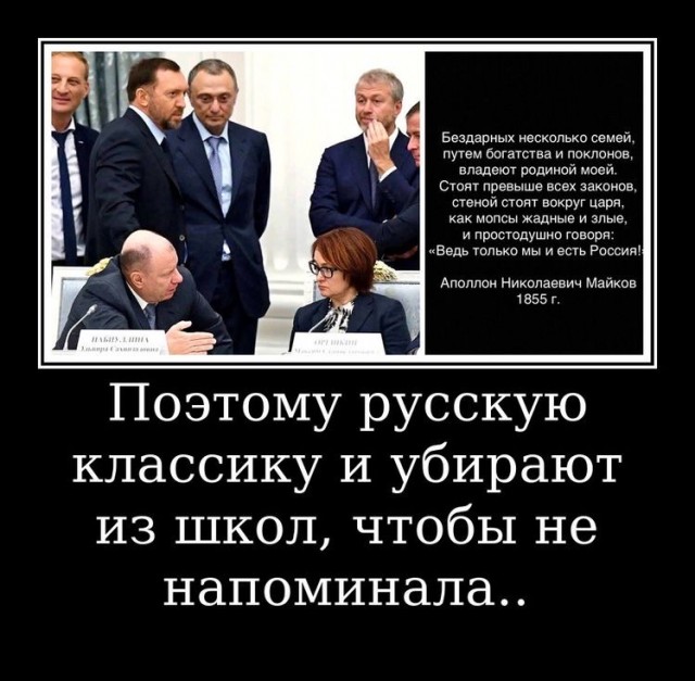 Предупреждение или пророчество?