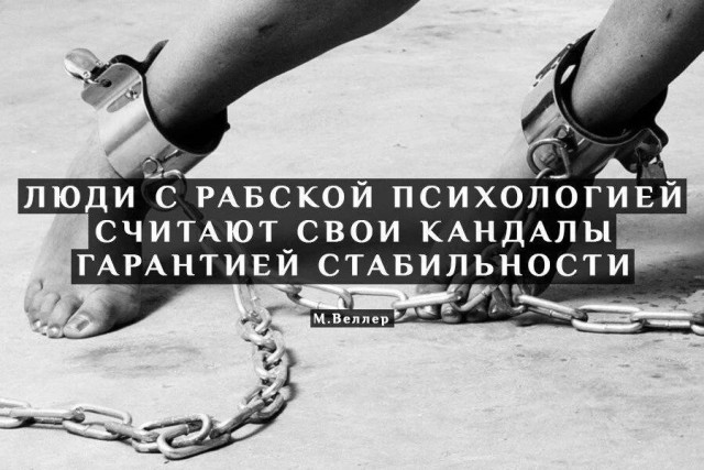Зачем всю жизнь работать, если все равно не станешь богатым и свободным?