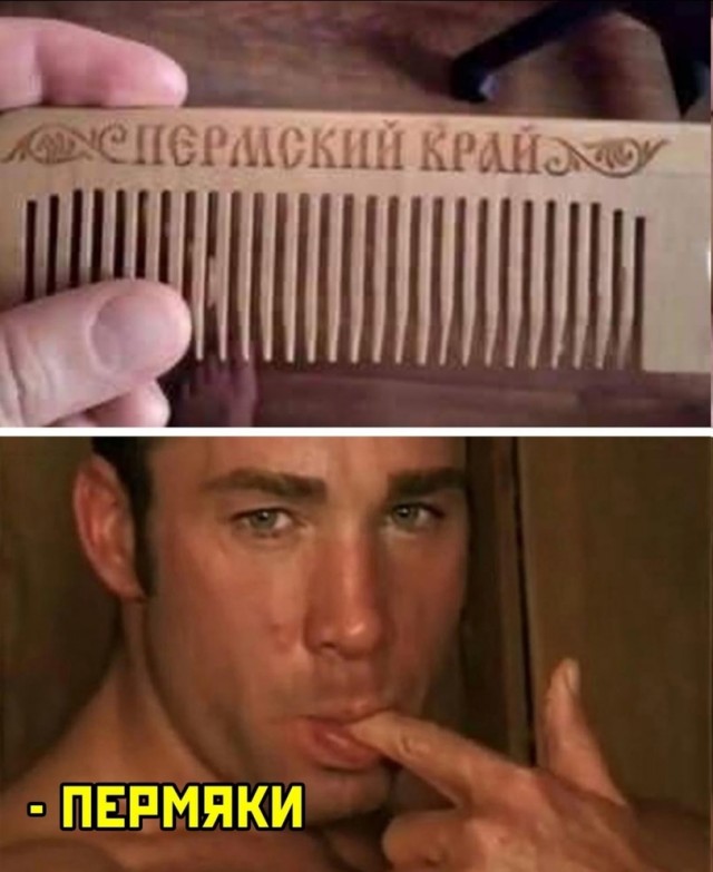 Аморальная деградация