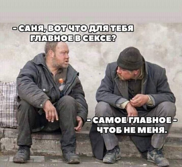 Картинки и мемы для настроения 27.01.2022