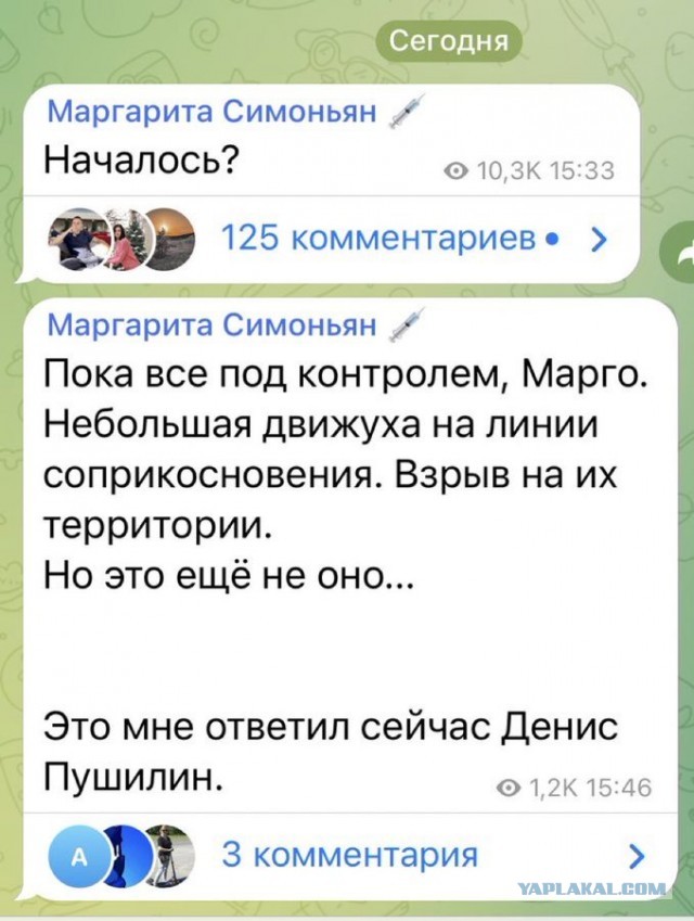В Донецке мощный взрыв. uрdаtе - нет