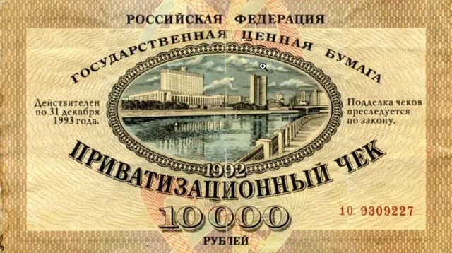 Вещи и предметы 90-х, которые дарили радость в лихие времена