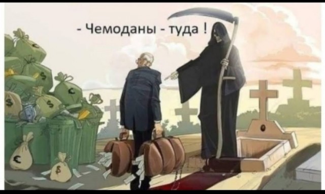 Забота о народе