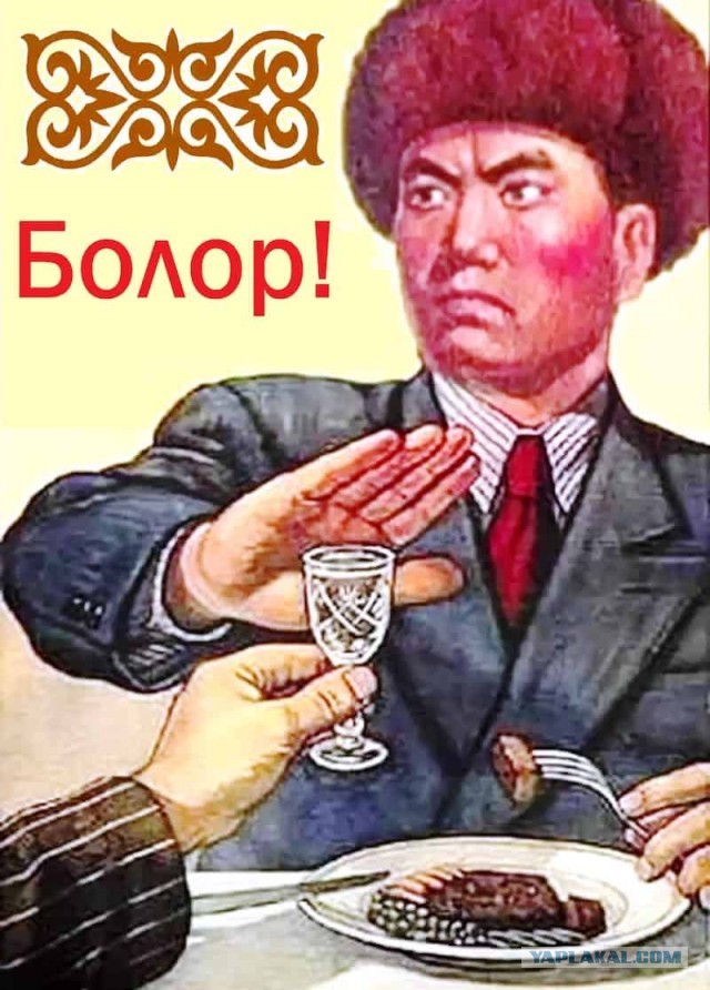 Алкопост 25.02.22
