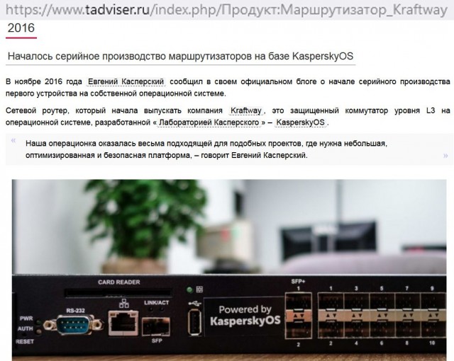 Cisco заявила о приостановке работы в России и Беларуси