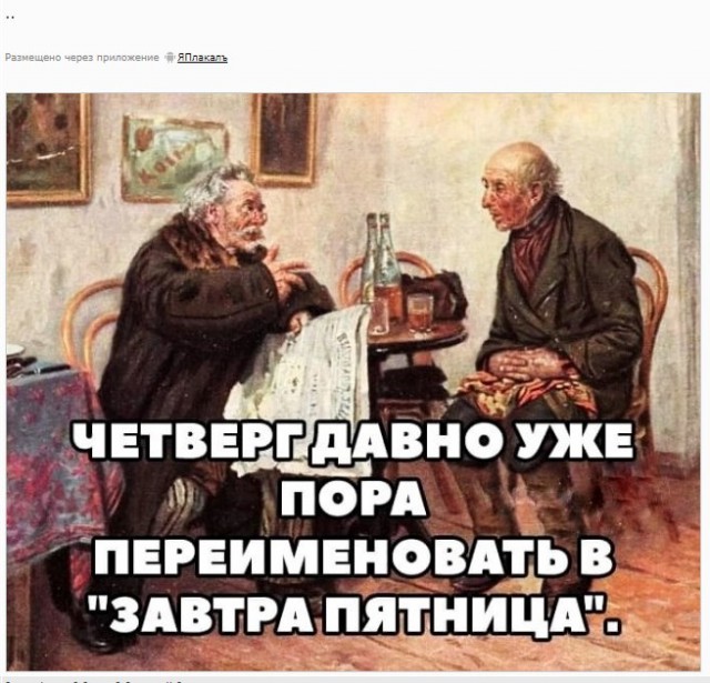 Солянка из разных картинок, для пофтыкать и улыбнуться
