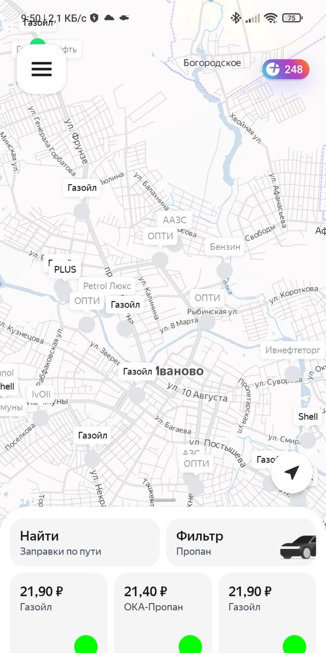 Тем временем на заправках страны