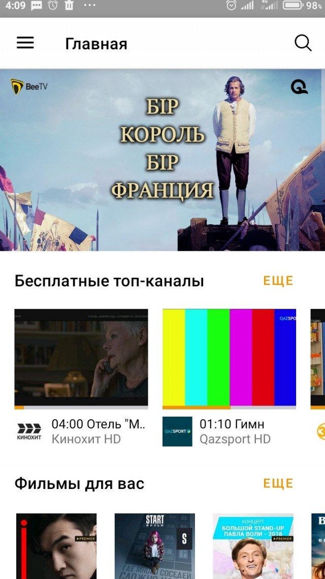 Одна девушка, одна страна и 19 языков
