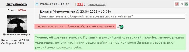 Украинцы хотят "сдавать" города