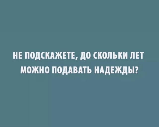Так себе картинки 27.04.22