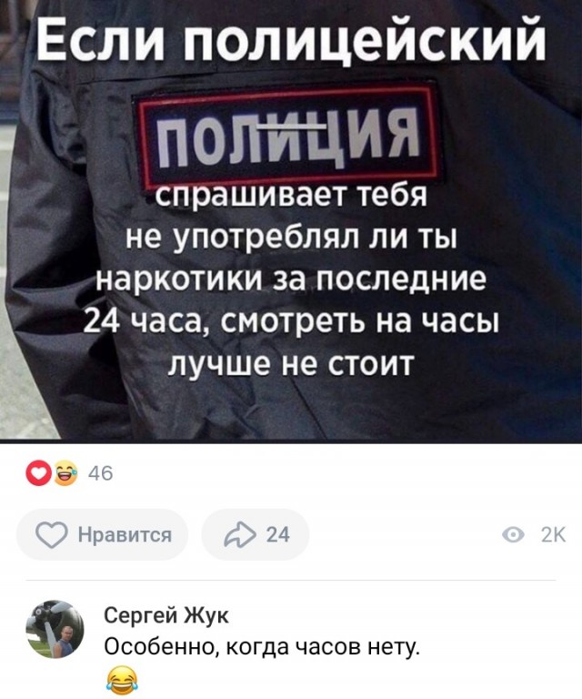 Комментарии и картинки из соцсетей
